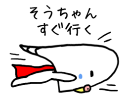Souchan bird sticker #13926212