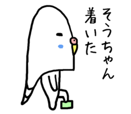 Souchan bird sticker #13926213