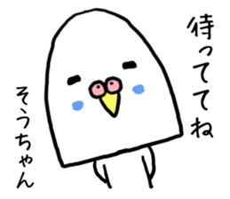 Souchan bird sticker #13926214