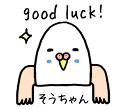 Souchan bird sticker #13926215