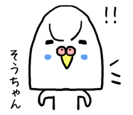 Souchan bird sticker #13926220