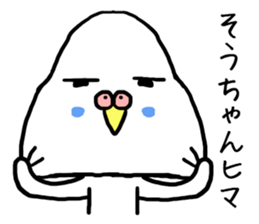Souchan bird sticker #13926221