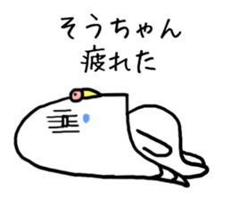 Souchan bird sticker #13926223