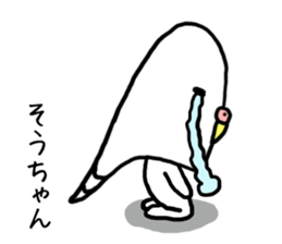 Souchan bird sticker #13926224