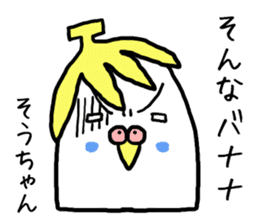 Souchan bird sticker #13926225