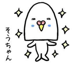 Souchan bird sticker #13926228