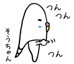 Souchan bird sticker #13926229