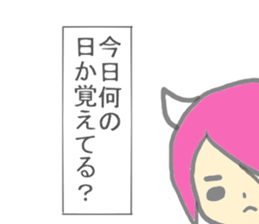 Child demon sticker #13926285