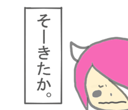 Child demon sticker #13926286