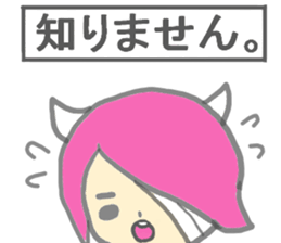 Child demon sticker #13926287