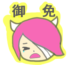 Child demon sticker #13926288