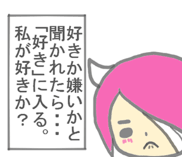 Child demon sticker #13926289