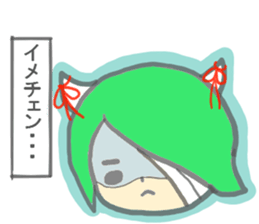 Child demon sticker #13926291
