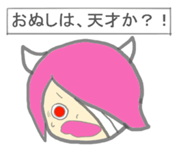 Child demon sticker #13926302