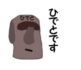 stickers for HIDETO sticker #13926350