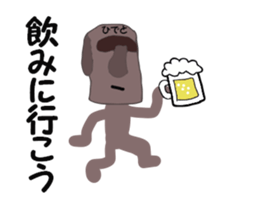 stickers for HIDETO sticker #13926355