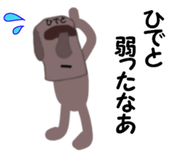 stickers for HIDETO sticker #13926361