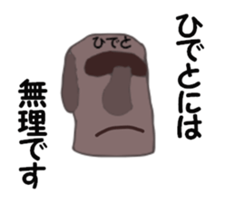 stickers for HIDETO sticker #13926363