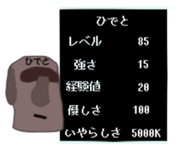 stickers for HIDETO sticker #13926369