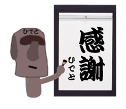 stickers for HIDETO sticker #13926371