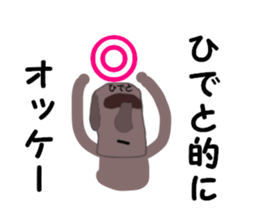 stickers for HIDETO sticker #13926373