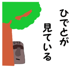 stickers for HIDETO sticker #13926377