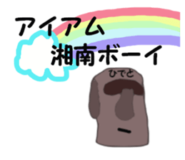 stickers for HIDETO sticker #13926379