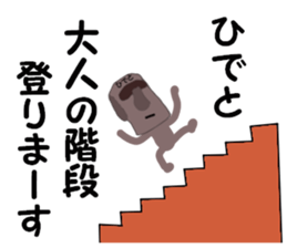 stickers for HIDETO sticker #13926380