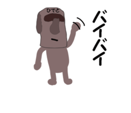 stickers for HIDETO sticker #13926389