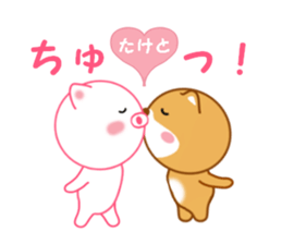 Sticker to send to Taketo sticker #13926452