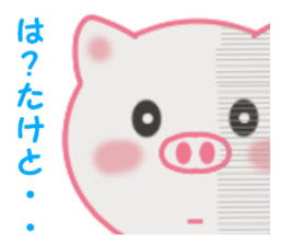 Sticker to send to Taketo sticker #13926467