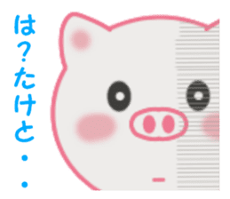 Sticker to send to Taketo sticker #13926467