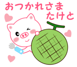 Sticker to send to Taketo sticker #13926484