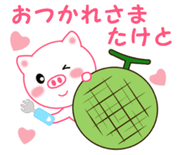 Sticker to send to Taketo sticker #13926484