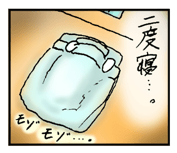 Syonen-boy sticker #13926504