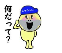 stickers for SHUHEI sticker #13926512