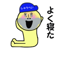 stickers for SHUHEI sticker #13926513