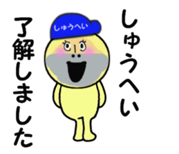 stickers for SHUHEI sticker #13926514