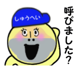 stickers for SHUHEI sticker #13926517