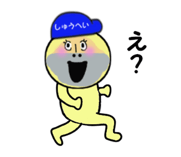 stickers for SHUHEI sticker #13926520