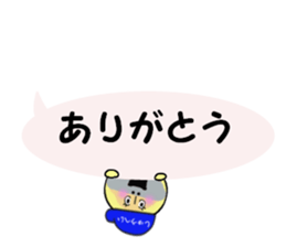 stickers for SHUHEI sticker #13926526