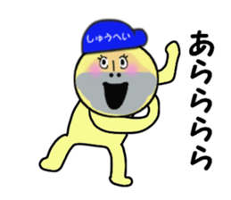 stickers for SHUHEI sticker #13926530