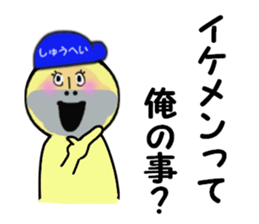 stickers for SHUHEI sticker #13926532