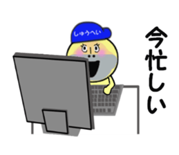 stickers for SHUHEI sticker #13926534