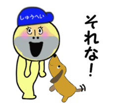 stickers for SHUHEI sticker #13926535