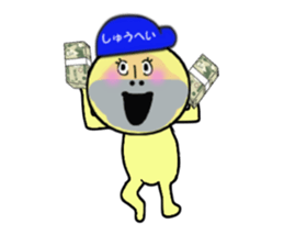 stickers for SHUHEI sticker #13926536