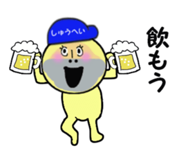 stickers for SHUHEI sticker #13926537