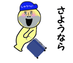 stickers for SHUHEI sticker #13926539