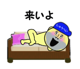 stickers for SHUHEI sticker #13926541