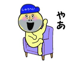 stickers for SHUHEI sticker #13926542